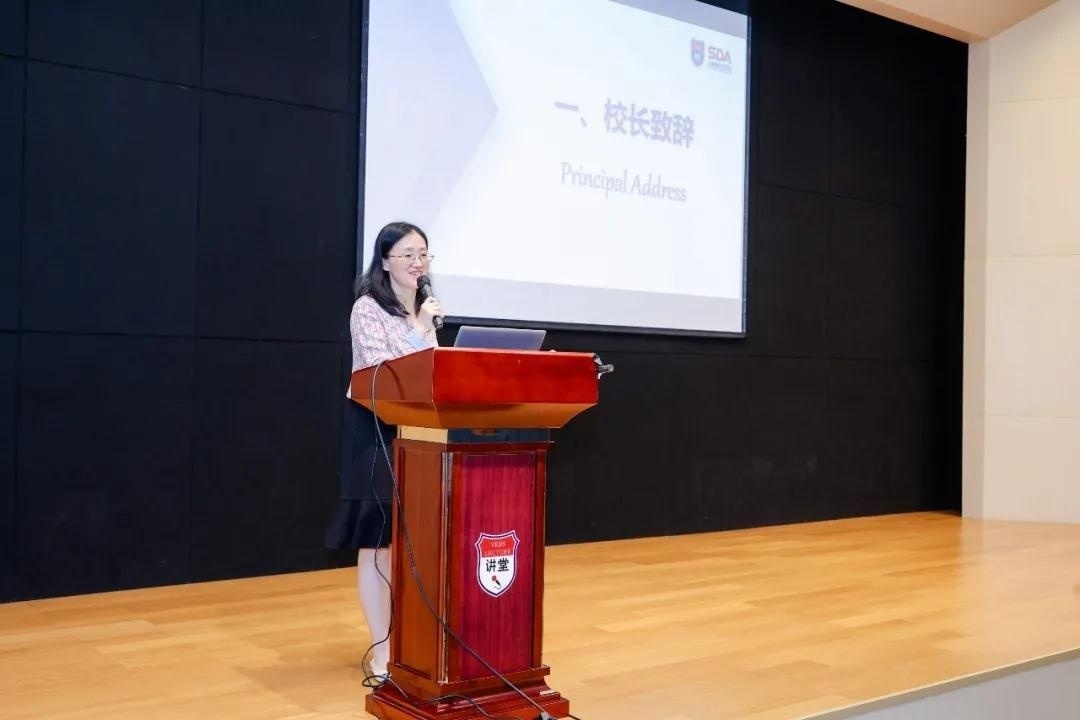 上海德英乐学院