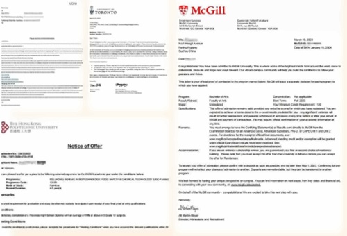 中加枫华国际学校录取offer