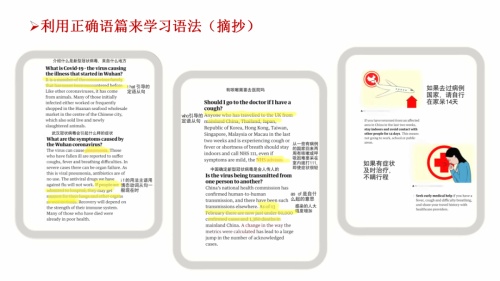 湖州帕丁顿学生们在学习国外先锋媒体的文章时做的摘要.jpg