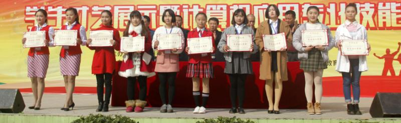 达县亭子职业高级中学