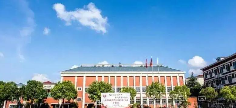 上海教科实验中学国际部怎么样