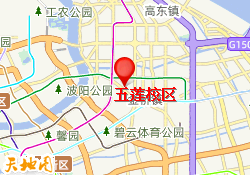 五莲校区