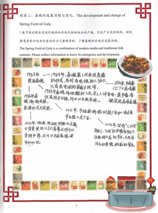 寒假作业.jpg