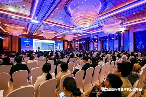 北外同文副校长姬忠华受邀参加IEIC国际教育创新大会