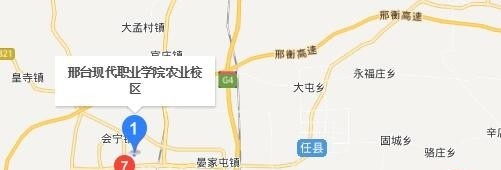 邢台农业学校地址在哪里