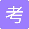 阶段模考精讲