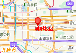 朝阳校区
