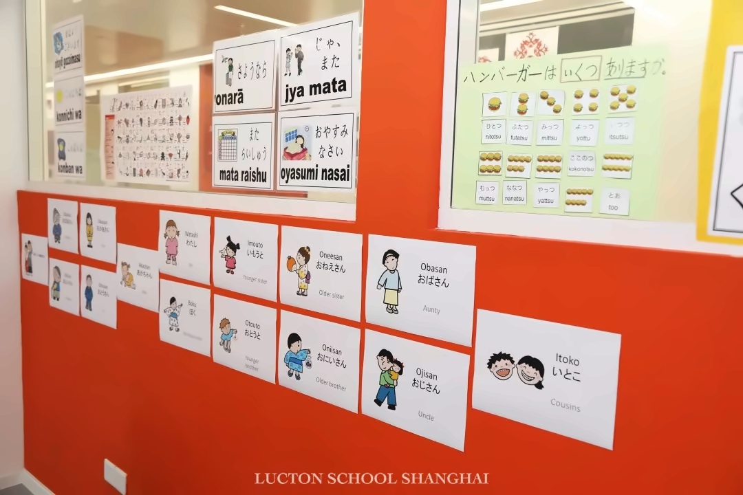 上海莱克顿学校文化.jpg
