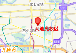 天通苑校区