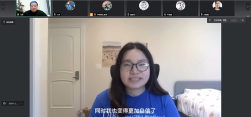 老师发言