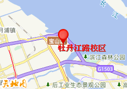 牡丹江路校区