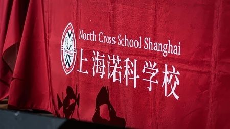 上海诺科.jpg