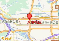八角校区