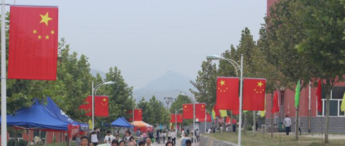 河北工艺美术职业学院