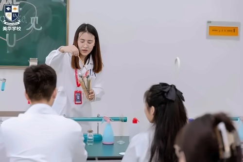 化学实验