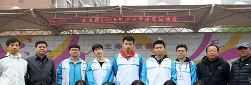 西安第六十六中学