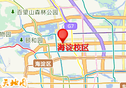 海淀校区