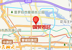 国贸校区