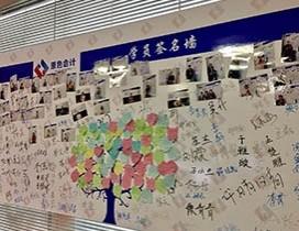 合肥原色会计