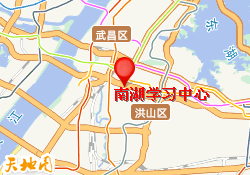 南湖学习中心