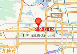 海淀校区