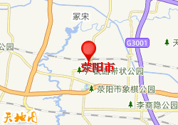 荥阳市