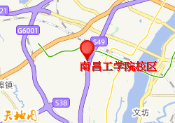 南昌工学院校区