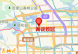 海淀校区