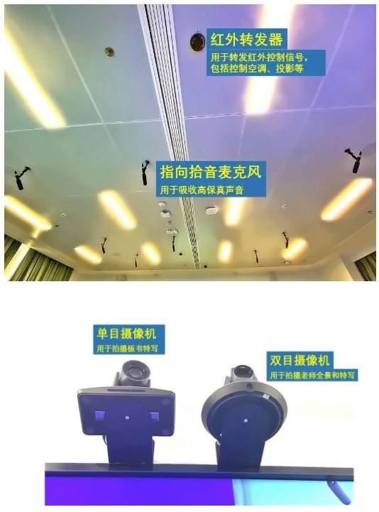 广州斐特思公学