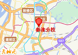 秦淮分校