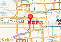海淀校区