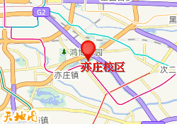 亦庄校区