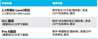 招生计划.jpg