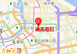 浦东校区