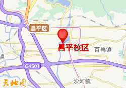 昌平校区
