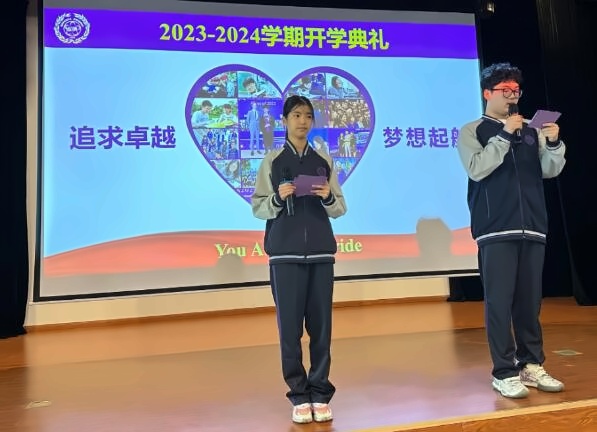清华志清中学国际部开学典礼2.jpg