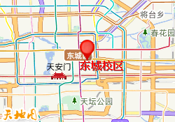 东城校区