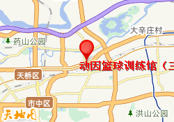 动因篮球训练馆（三孔桥店）