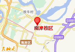 南岸校区