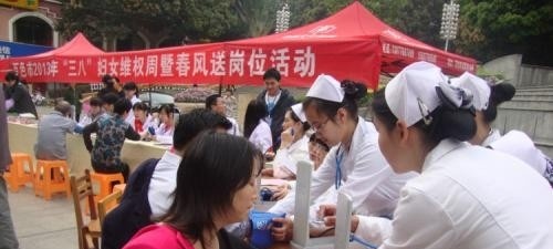 百色民族卫生学校