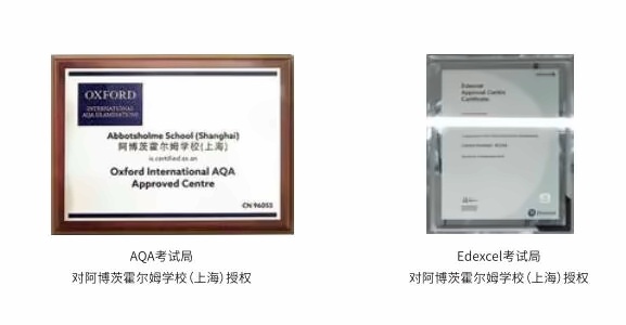 banz拥有三大考试局认证.jpg
