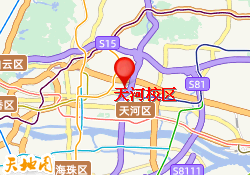 天河校区