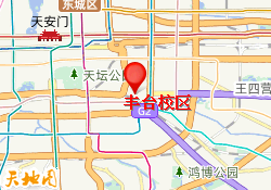 丰台校区