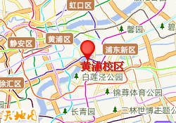 黄浦校区