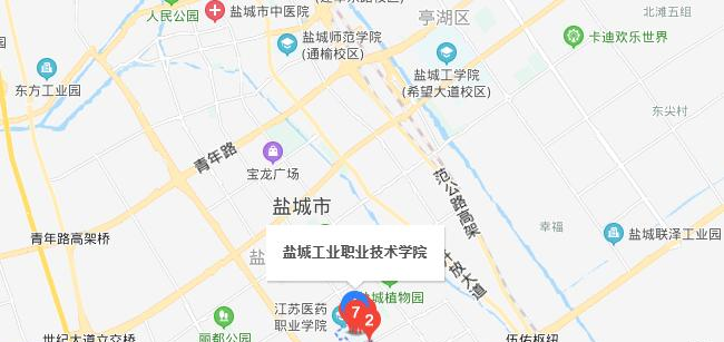 盐城工业职业技术学院中专部