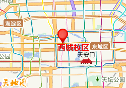 西城校区
