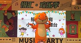 趣味配音