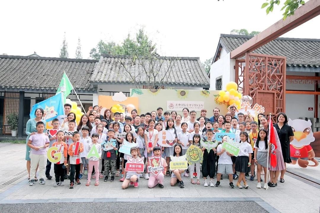 美中国际GIA学院