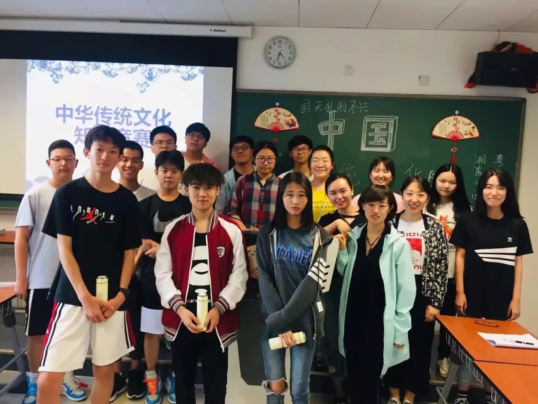 北京外国语大学国际高中