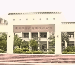 教学楼